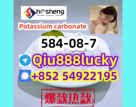 584-08-7  Potassium carbonate