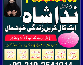 istikhara for divorce, top kala jadu specialist in uk, oman, amil baba in karachi,lahore, gujranwala, peshawar authentic amil