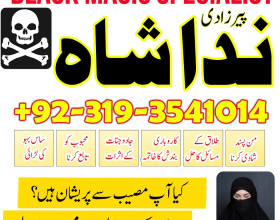 istikhara for divorce, top kala jadu specialist in uk, oman, amil baba in karachi,lahore, gujranwala, peshawar authentic amil