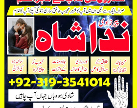 istikhara for divorce, top kala jadu specialist in uk, oman, amil baba in karachi,lahore, gujranwala, peshawar authentic amil