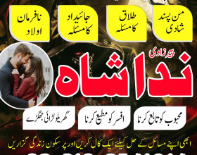 istikhara for divorce, top kala jadu specialist in uk, oman, amil baba in karachi,lahore, gujranwala, peshawar authentic amil