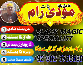 C1 Black Magic Specialist in USA Amil baba uk