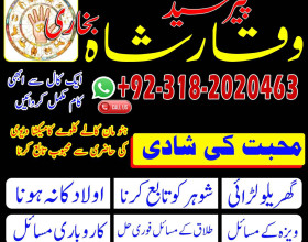 strong and real amil baba oman amil baba canada amil baba karachi london amil baba pakistan