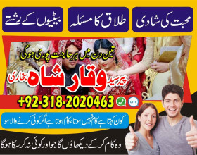 real amil baba pakistan amil baba canada amil baba karachi london amil baba pakistan