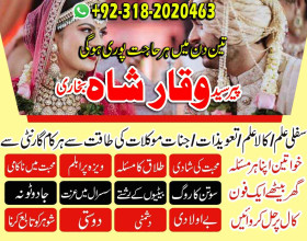 real amil baba pakistan amil baba canada amil baba karachi london amil baba pakistan