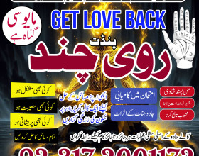 asli amil baba in uk london ,amil baba oman norway ,expert amil baba usa uae