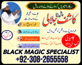 amil baba canada amil baba kala jadu expert in islamabad lahore karachi pakistan uk usa oman japan