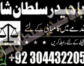 Stream amil in islamabad | peer baba in islamabad | rohani amil baba in islamabad | amil baba pakistanStream amil in islamabad | peer baba in islamabad | rohani amil baba in islamabad | amil baba pakistan