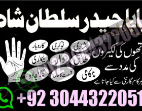 Stream amil in islamabad | peer baba in islamabad | rohani amil baba in islamabad | amil baba pakistanStream amil in islamabad | peer baba in islamabad | rohani amil baba in islamabad | amil baba pakistan