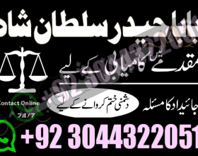 Stream amil in islamabad | peer baba in islamabad | rohani amil baba in islamabad | amil baba pakistanStream amil in islamabad | peer baba in islamabad | rohani amil baba in islamabad | amil baba pakistan