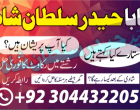 Top Five Authentic Baba G kala jadu Specialist Baba JI /Love Spell Amil Baba karachi