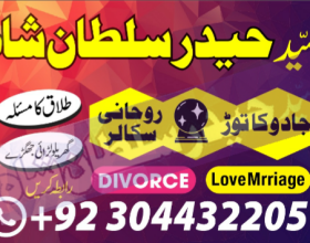 Top Five Authentic Baba G kala jadu Specialist Baba JI /Love Spell Amil Baba karachi