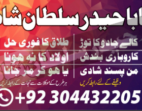 Top Five Authentic Baba G kala jadu Specialist Baba JI /Love Spell Amil Baba karachi