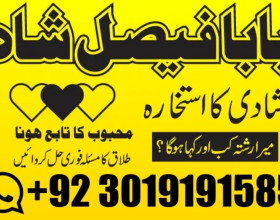 Manpasand shadi ka istikhara, love marriage specialist, famous amil baba in lahore, karachi, rawalpindi, islamabad, Italy ,Uk