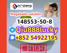 148553-50-8  Pregabalin solution