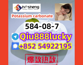 584-08-7  Potassium carbonate