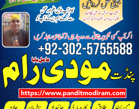 asli amil baba bengali black magic kala jadu expert in lahore karachi islamabad uk