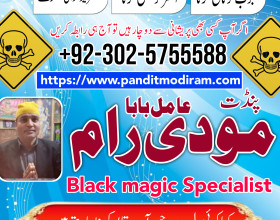 asli amil baba bengali black magic kala jadu expert in lahore karachi islamabad uk