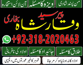 true amil baba karachi amil baba lahore amil baba in multan