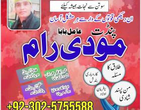 asli amil baba bengali black magic kala jadu expert in lahore karachi islamabad uk