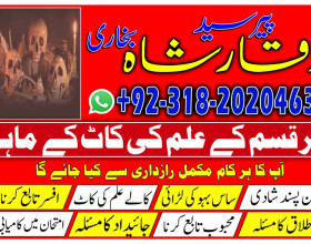 true amil baba karachi amil baba lahore amil baba in multan