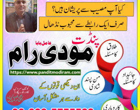 expert no 1 amil baba in karachi london amil baba pakistan asli amil baba usa uae lahore