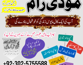 expert no 1 amil baba in karachi london amil baba pakistan asli amil baba usa uae lahore