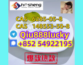 148553-50-8  Pregabalin solution