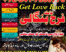 asli amil baba kalay jadu k mahir uk amil baba london germany | world famous amil baba in karachi divorce problem Karachi