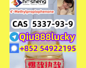 5337-93-9  4&#39;-Methylpropiophenone