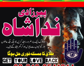 black magic specialist, kala jadu kala ilam ka taweez, authentic amil baba in islamabad, amil baba in spain, dubai