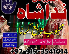 black magic specialist, kala jadu kala ilam ka taweez, authentic amil baba in islamabad, amil baba in spain, dubai astrologer