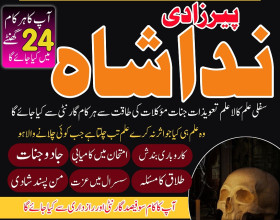 black magic specialist, kala jadu kala ilam ka taweez, authentic amil baba in islamabad, amil baba in spain, dubai astrologer