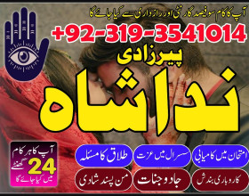 black magic specialist, kala jadu kala ilam ka taweez, authentic amil baba in islamabad, amil baba in spain, dubai astrologer