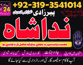 black magic specialist, kala jadu kala ilam ka taweez, authentic amil baba in islamabad, amil baba in spain, dubai astrologer