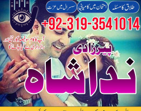 black magic specialist, kala jadu kala ilam ka taweez, authentic amil baba in islamabad, amil baba in spain, dubai astrologer