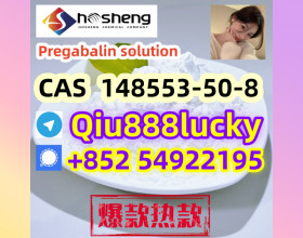 148553-50-8  Pregabalin solution