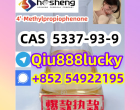 5337-93-9  4&#39;-Methylpropiophenone