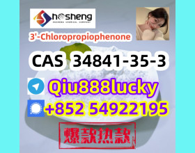 34841-35-5  3&#39;-Chloropropiophenone