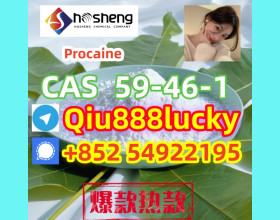 59-46-1  Procaine