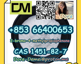 2-bromo-4-methylpropiophenone，CAS 1451-82-7