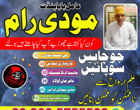 Amil baba in karachi amil baba in dubai amil baba in lahore amil baba london amil baba in multan l +923025755588 l amil baba in oman l amil baba in sargodha l manpasandshadi ka taweez