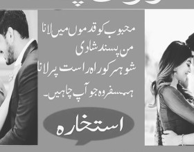 Mardana kamzori ka ilaj amil baba USA amil baba in dubai amil baba london amil baba in uk amil baba in oman l +923172001172 l manpasandshadi ka taweez l top 10 amil baba in norway l amil baba in itely