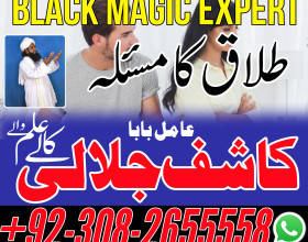 Professional Black magic Specialist in Karachi , kala jadu peer baba in pakistan