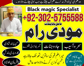 Real amil baba in pakistan l amil baba in dubai l amil baba in karachi l real amil baba in usa l +923025755588 l manpasandshadi ka taweez l amil baba in uk l amil baba in oman l amil baba in itely