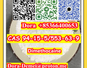 Dimethocaine，CAS 94-15-5