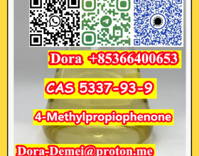 4-Methylpropiophenone, CAS 5337-93-9